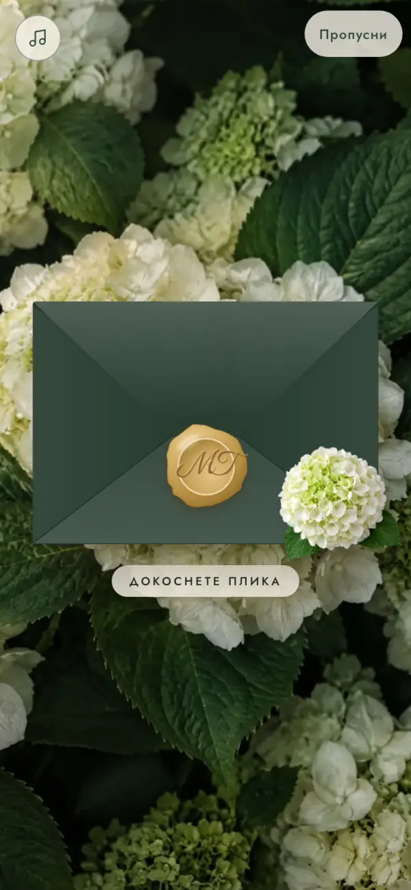 Пликът на тема „Горска“ на телефон